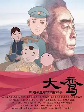 狠狠综合