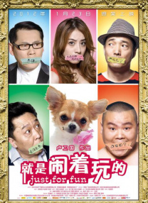 狠狠综合